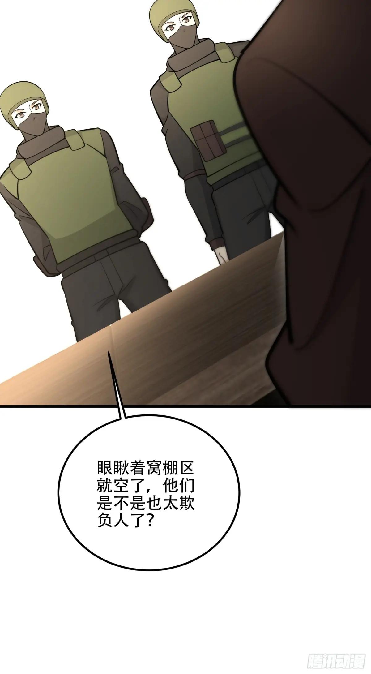 576 排队上车 第72页