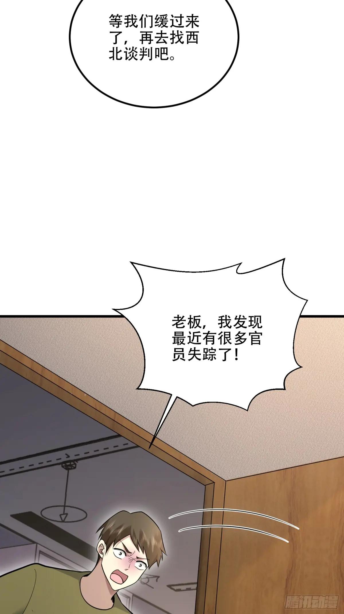 576 排队上车 第74页