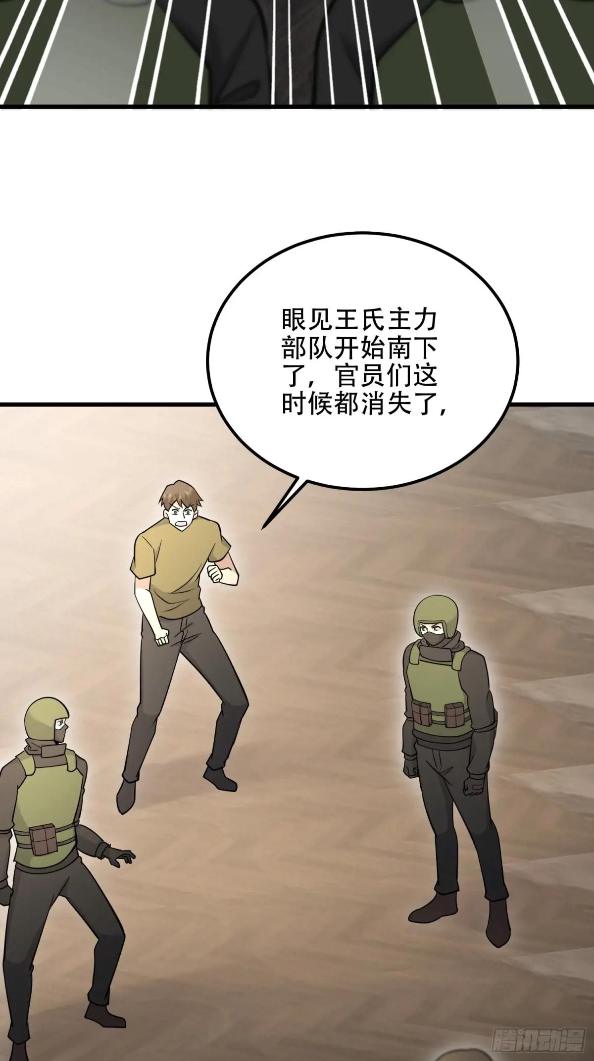 576 排队上车 第77页