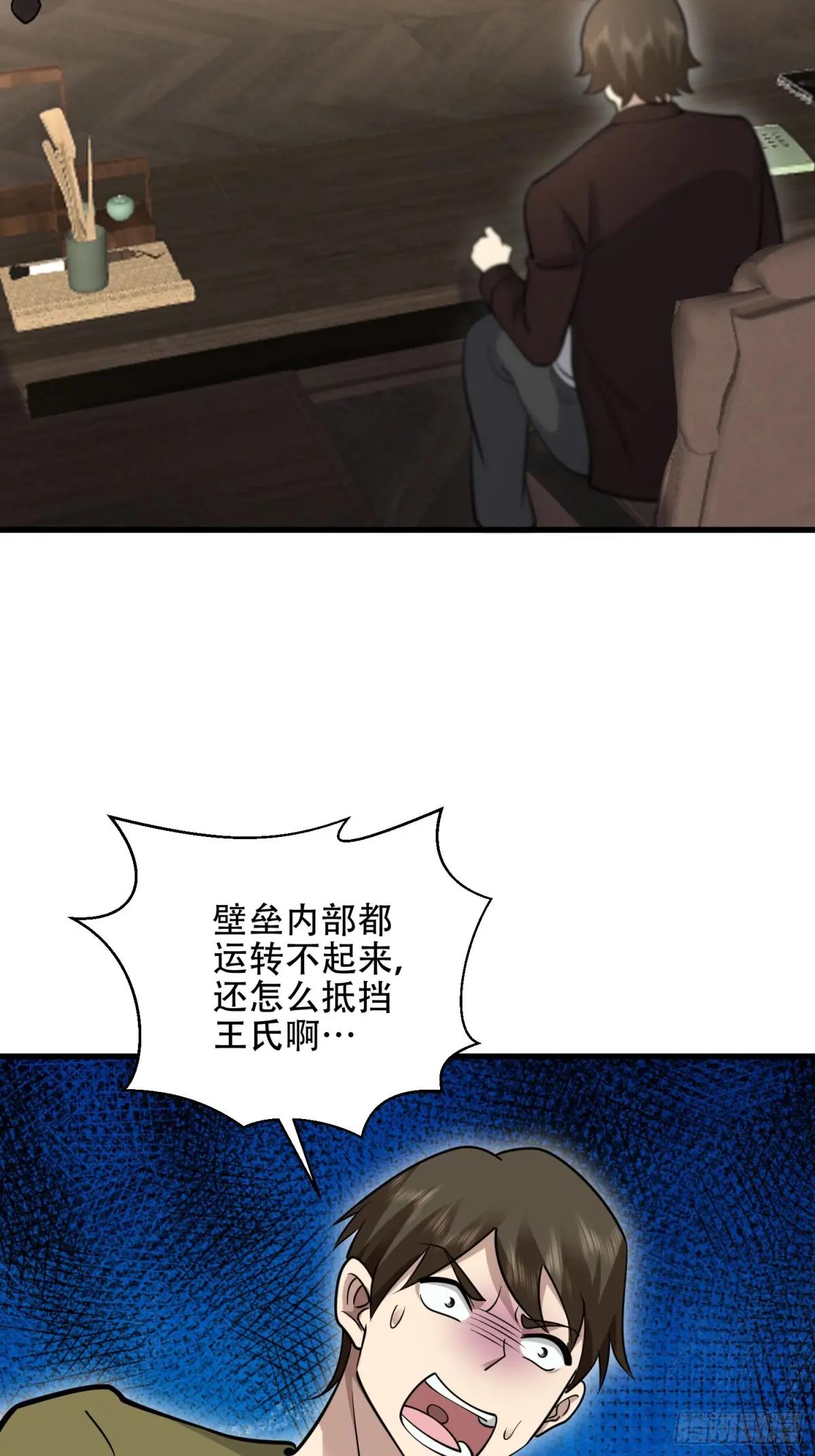 576 排队上车 第78页