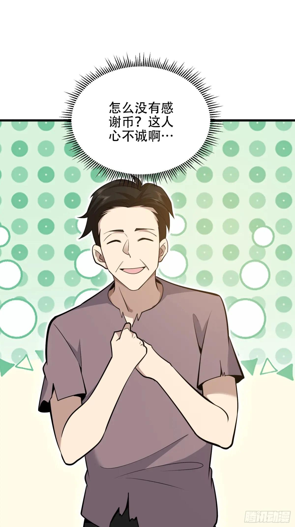 576 排队上车 第91页