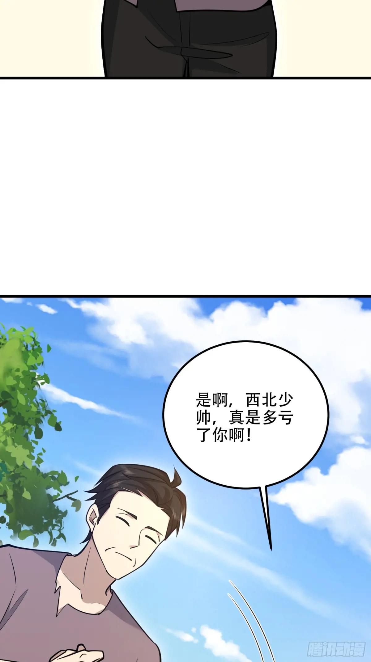 576 排队上车 第92页