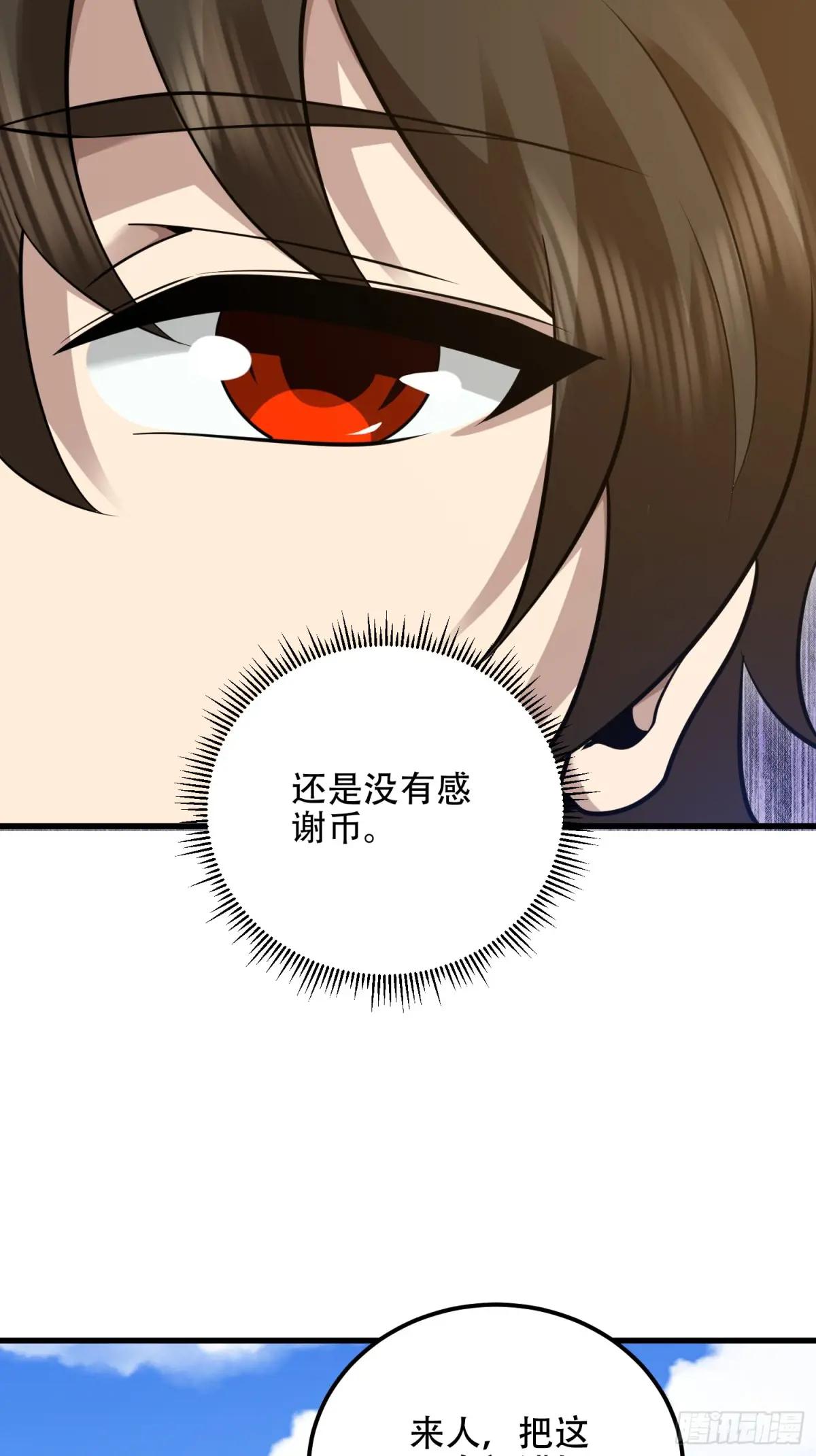 576 排队上车 第94页