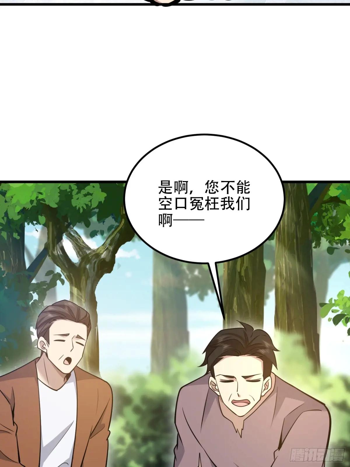 576 排队上车 第101页