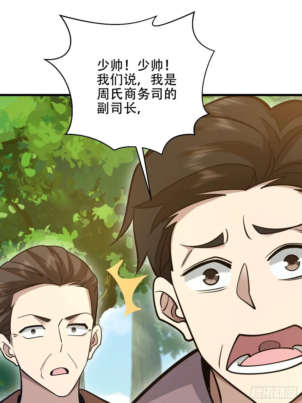 576 排队上车 第106页