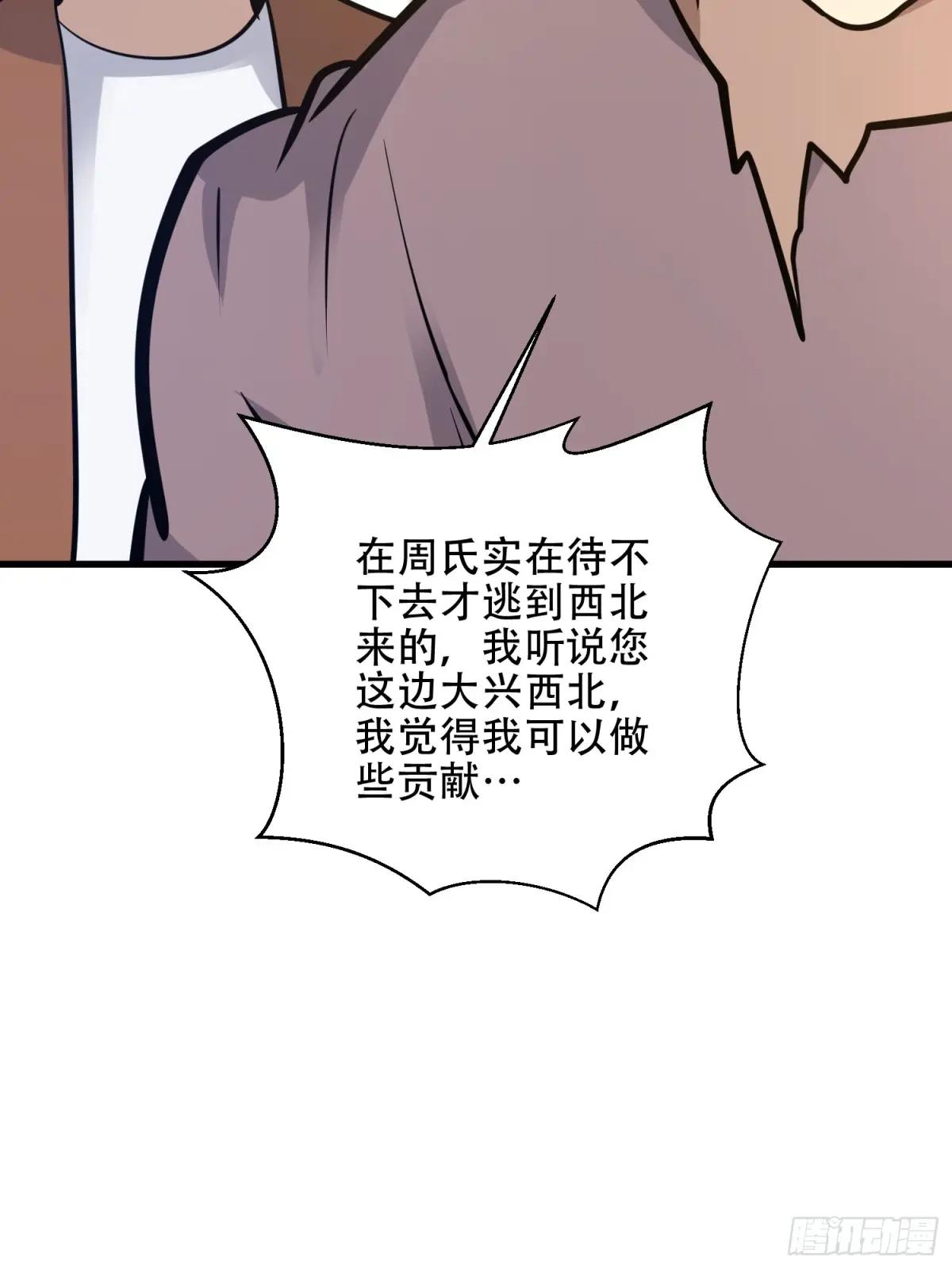 576 排队上车 第107页