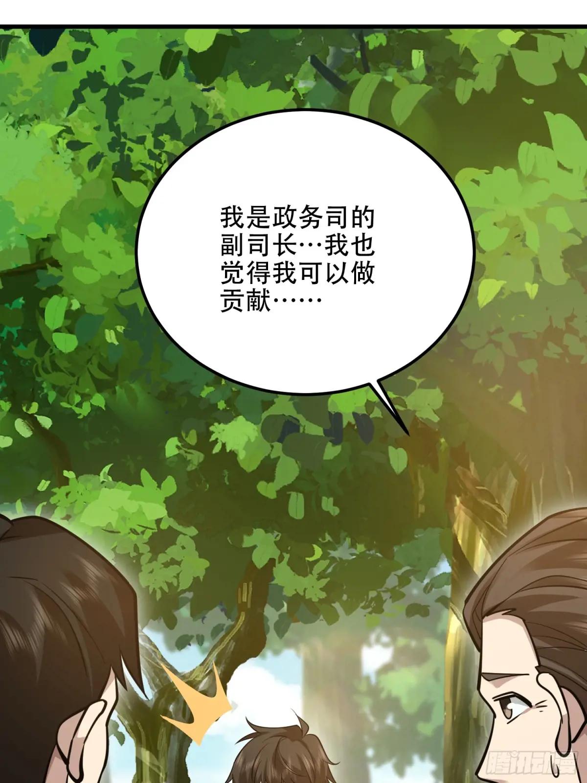 576 排队上车 第108页