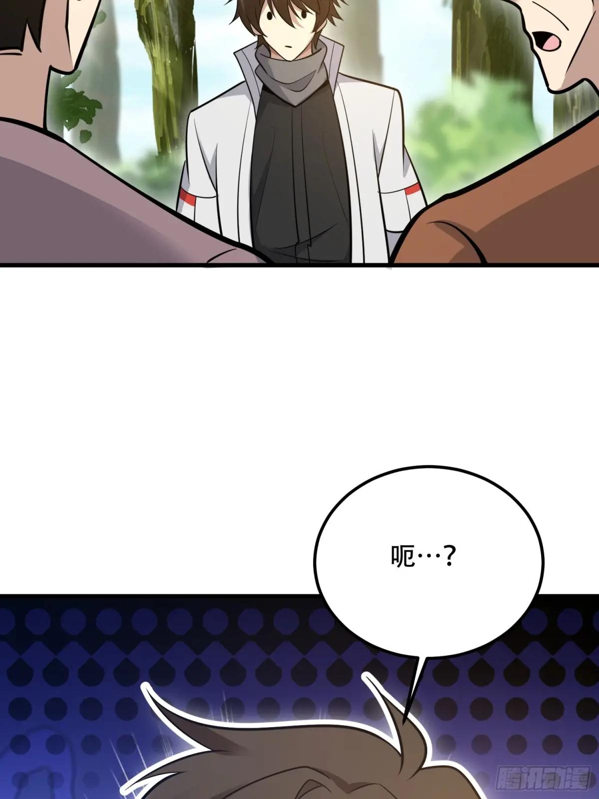 576 排队上车 第109页