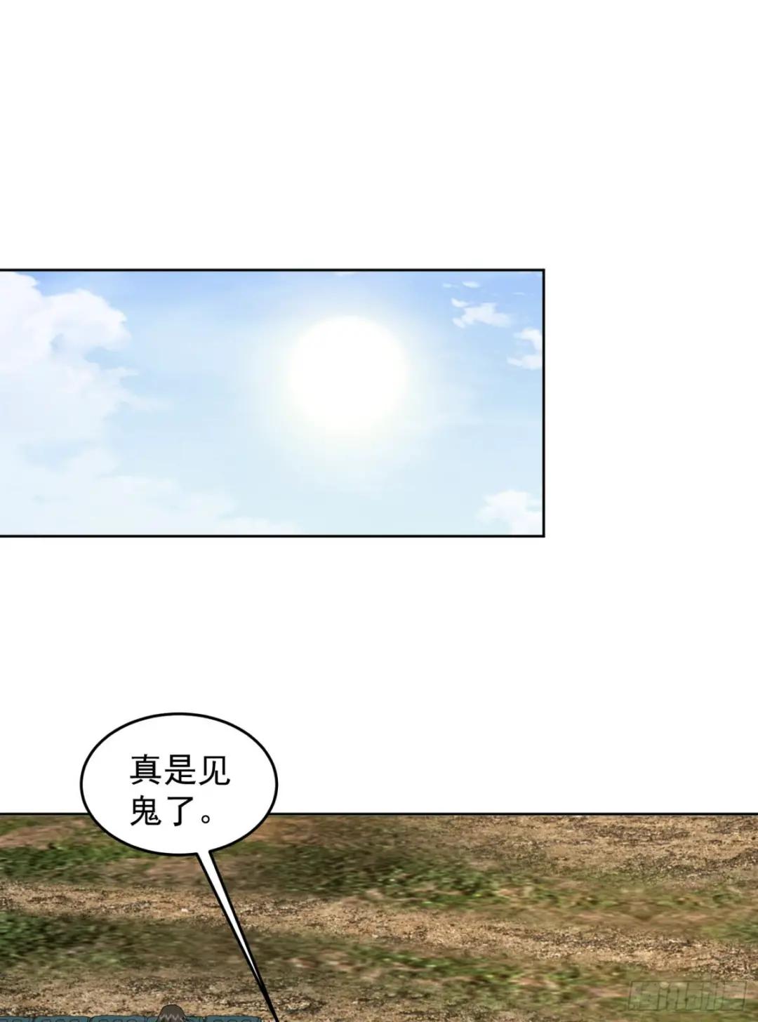 172 许金元的变化 第3页