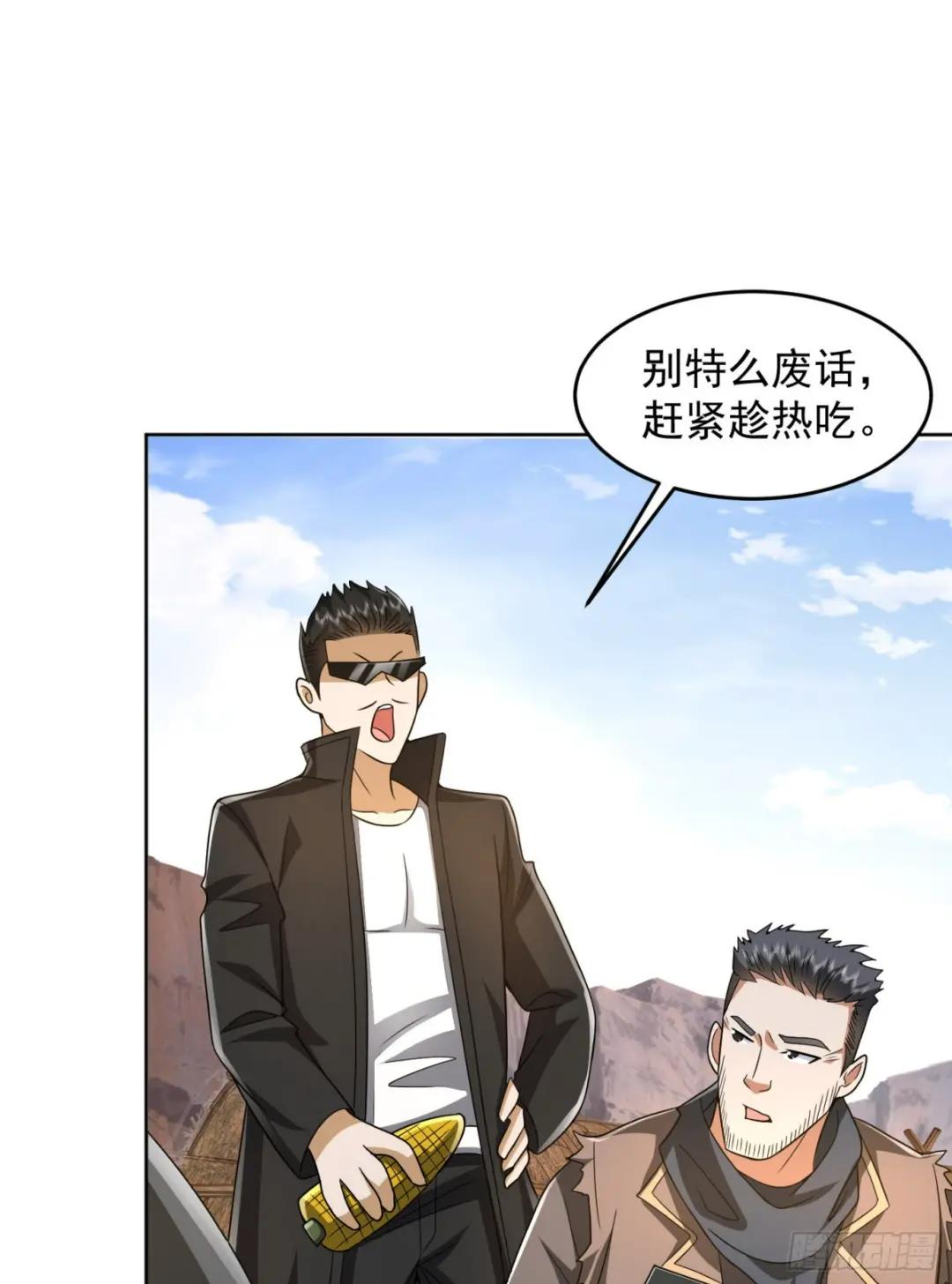 172 许金元的变化 第5页