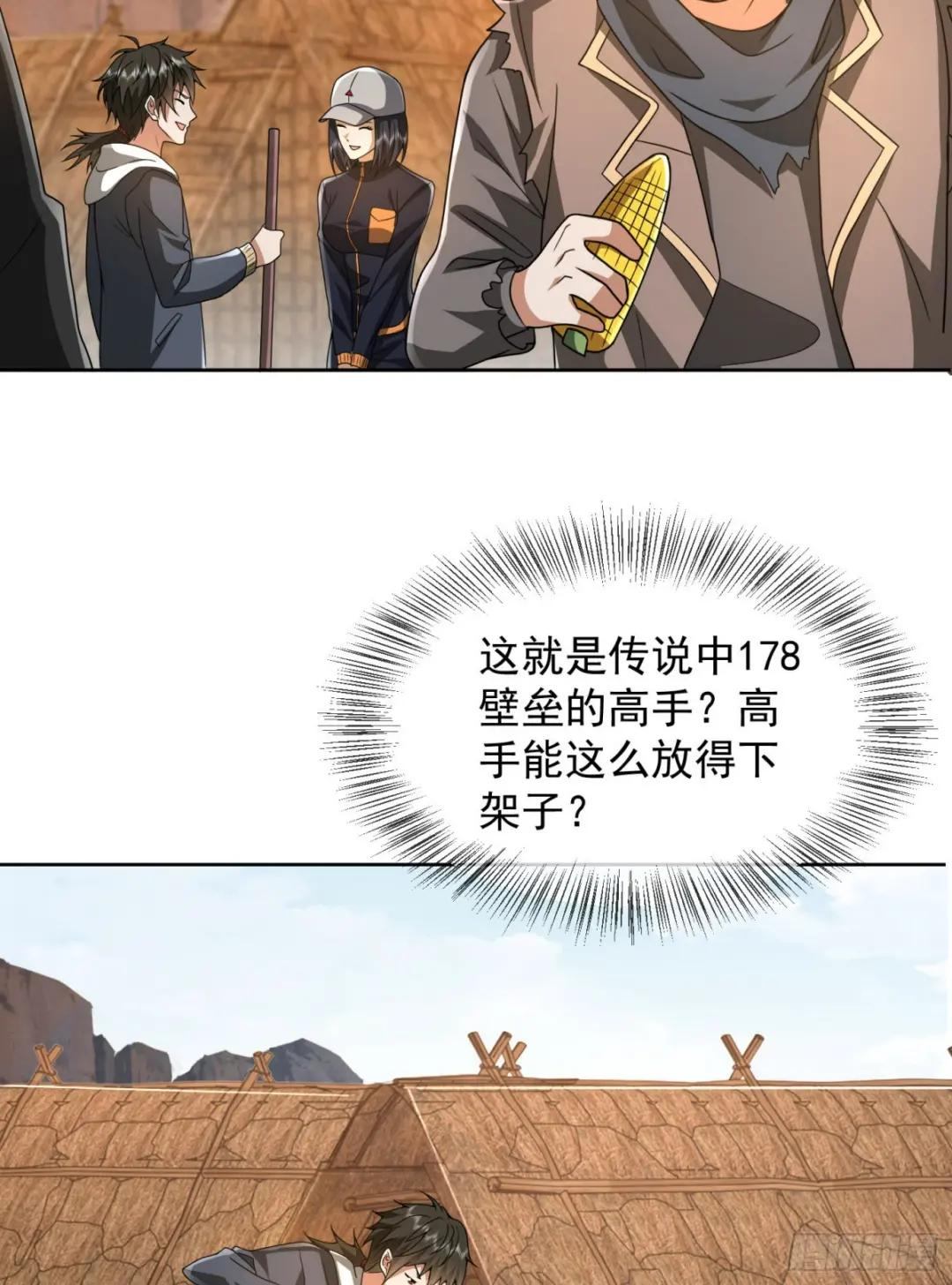 172 许金元的变化 第7页