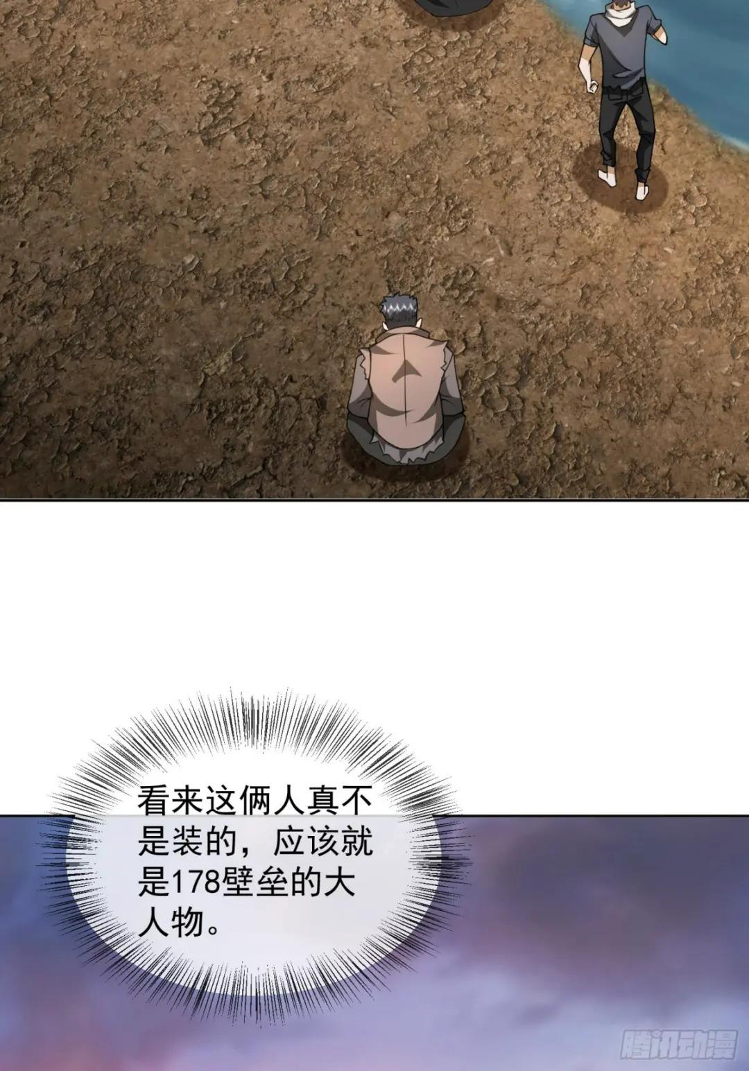 172 许金元的变化 第17页