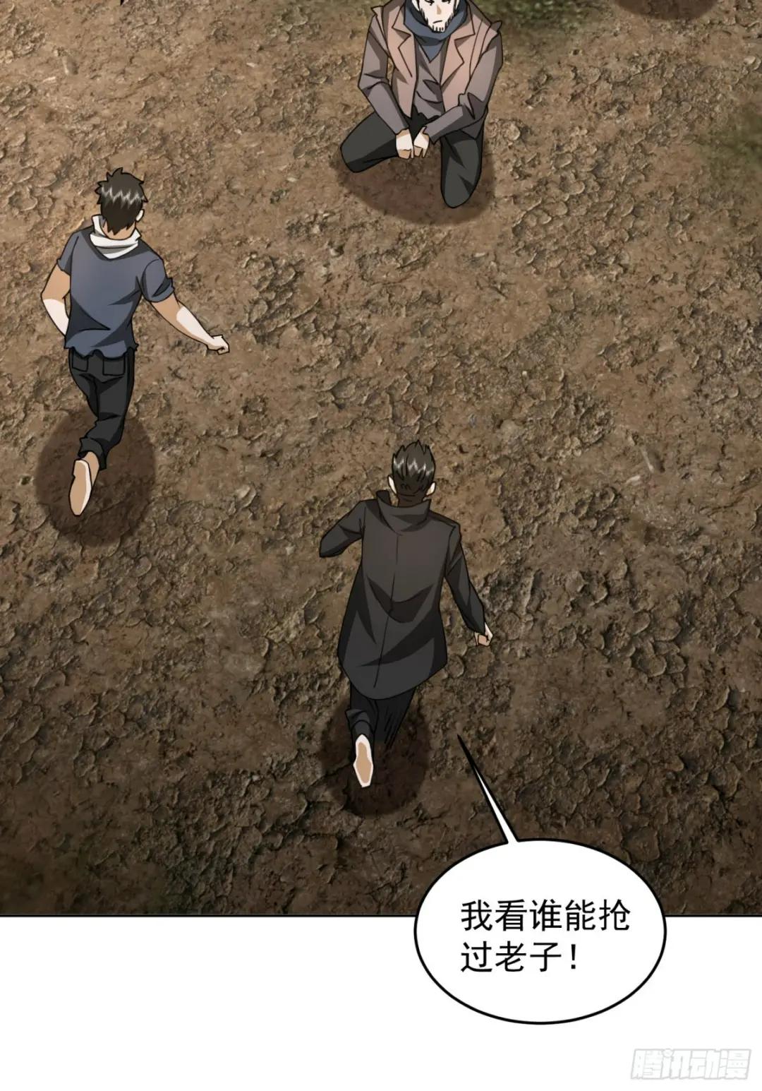 172 许金元的变化 第22页
