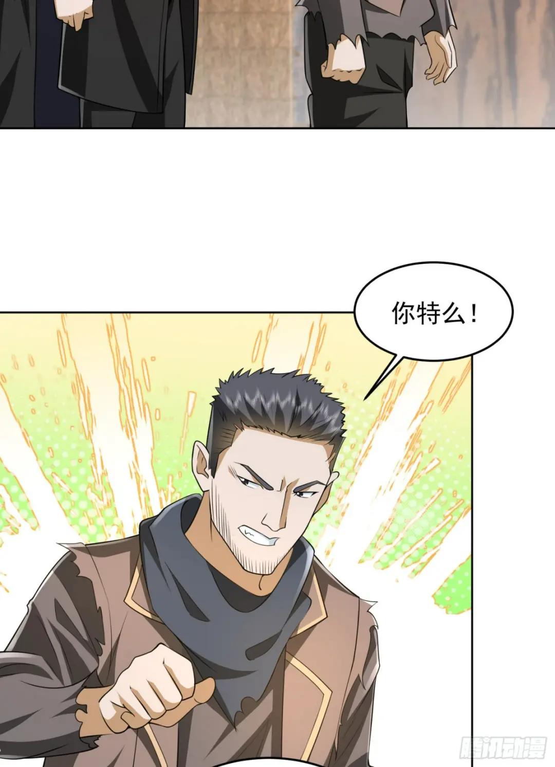 172 许金元的变化 第35页