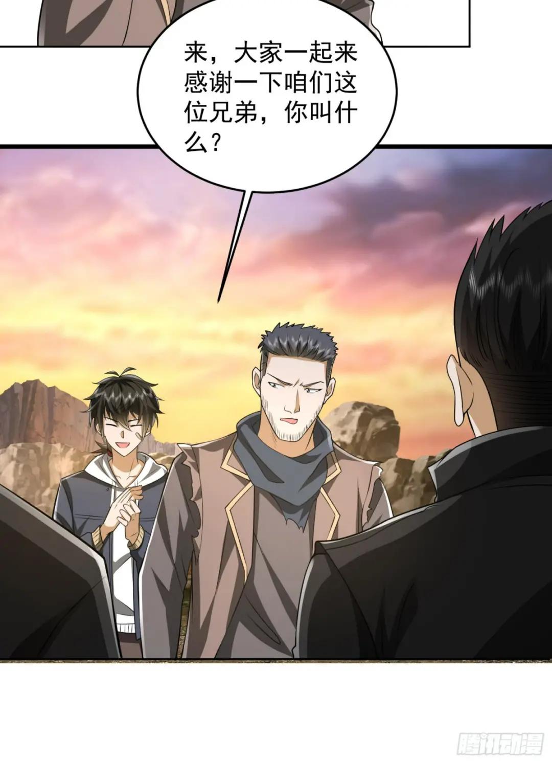 172 许金元的变化 第36页