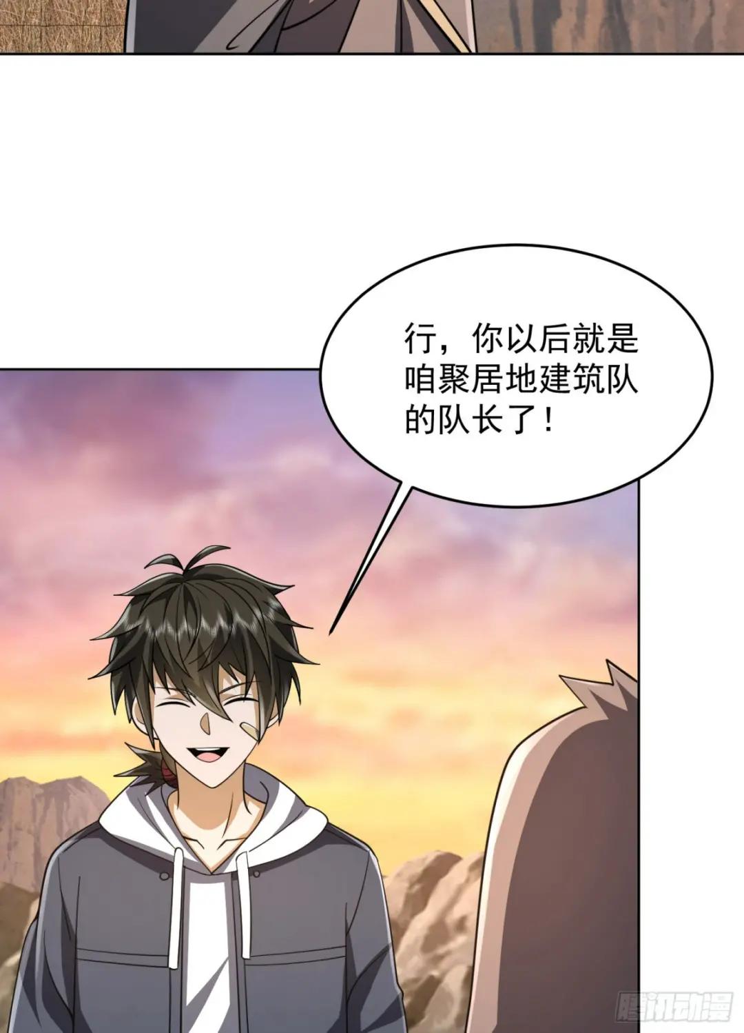 172 许金元的变化 第38页