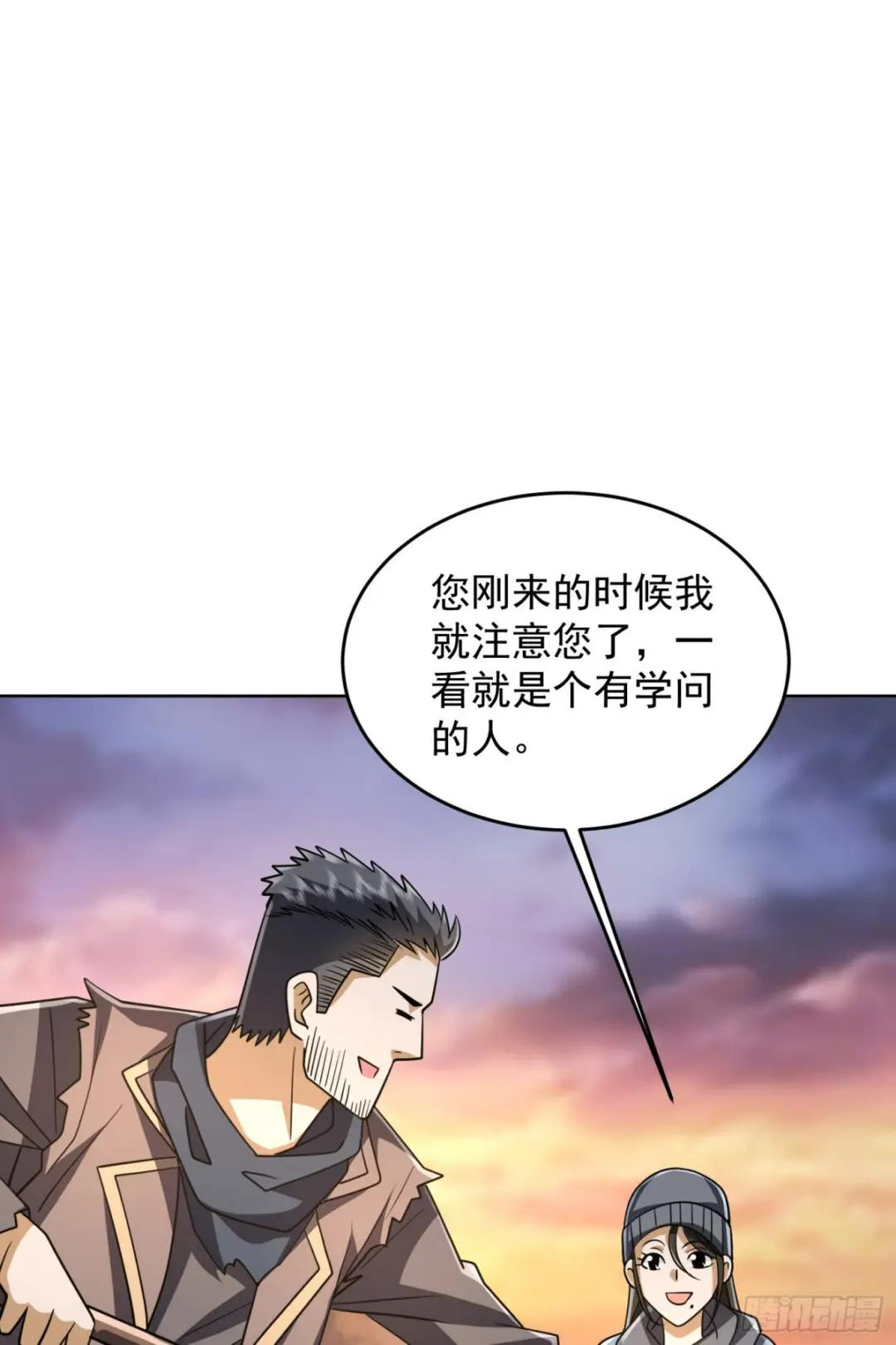 172 许金元的变化 第45页