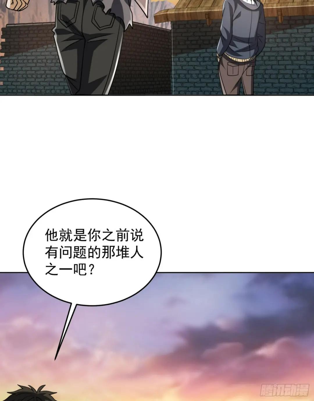 172 许金元的变化 第52页