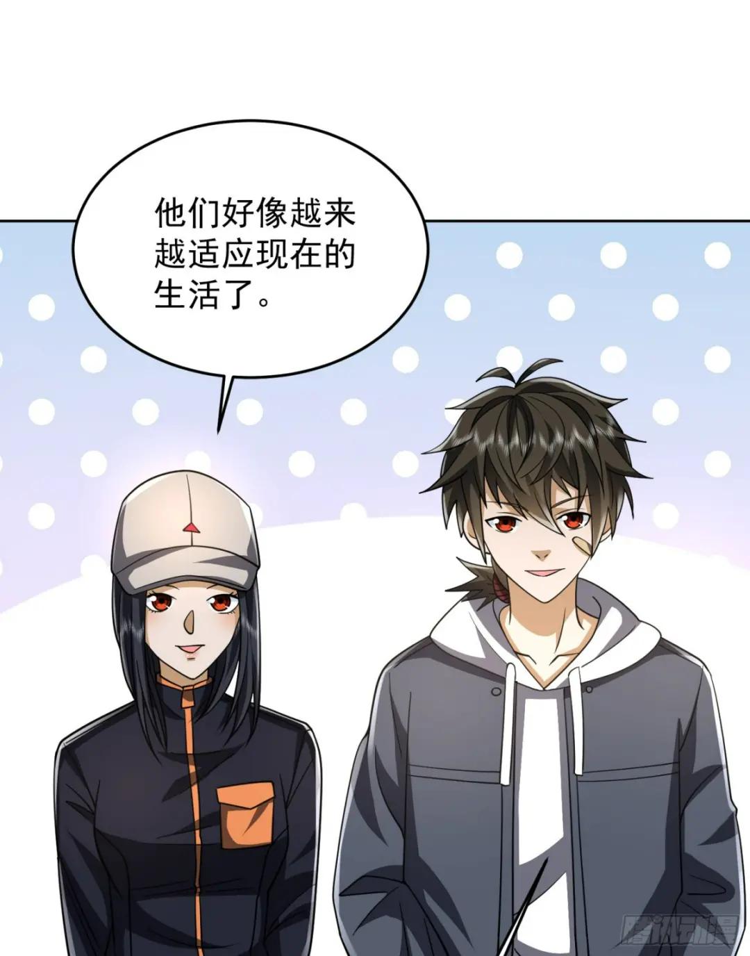 172 许金元的变化 第54页