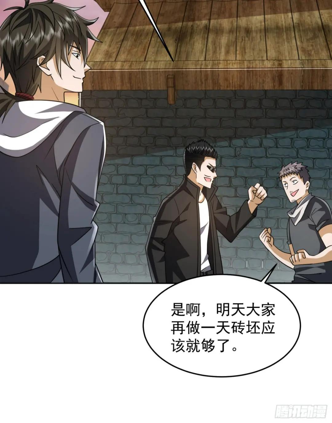 172 许金元的变化 第56页