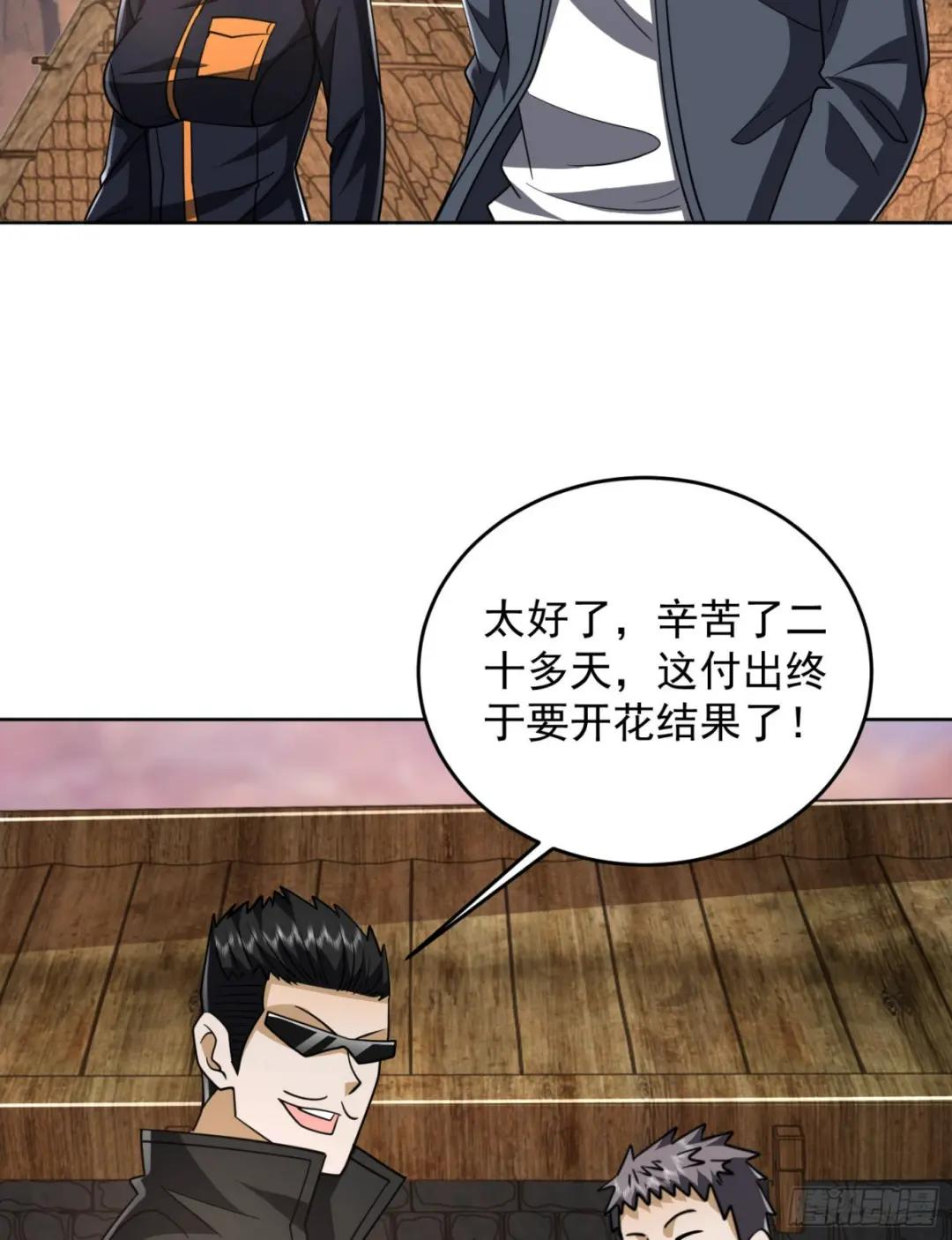 172 许金元的变化 第58页