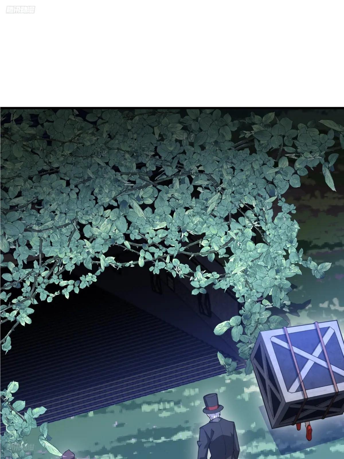 568 找到你了 第2页