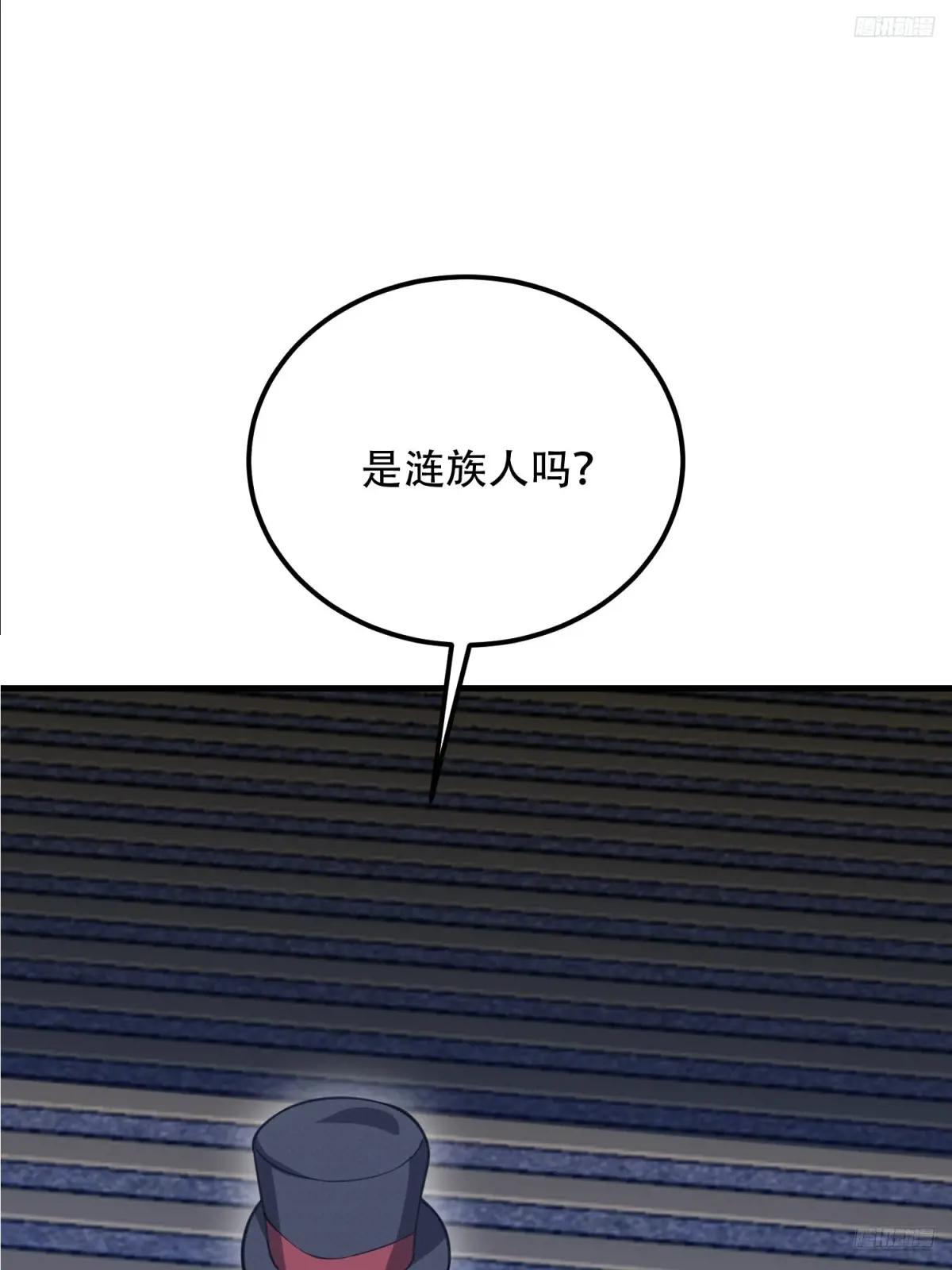 568 找到你了 第9页