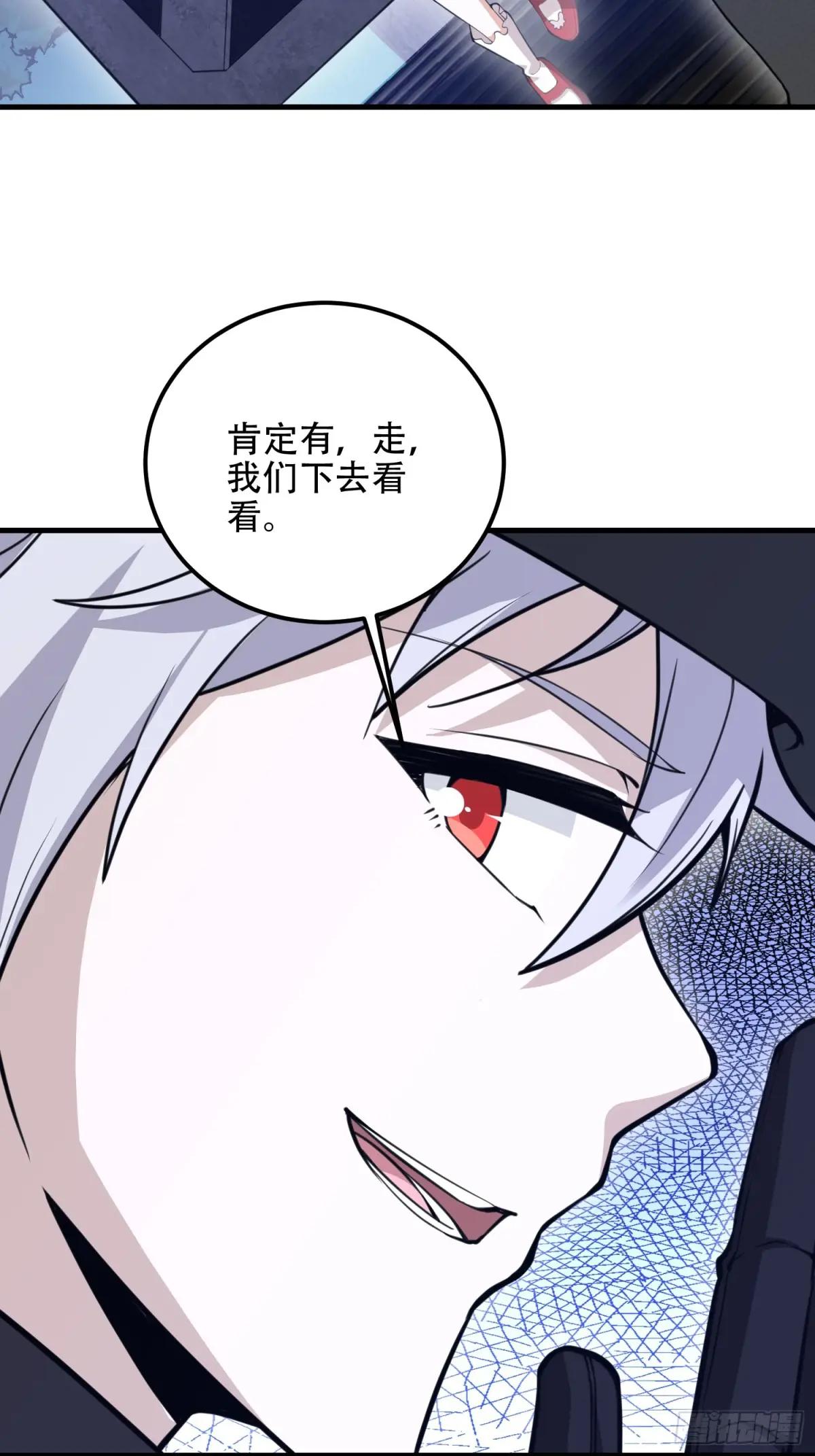 568 找到你了 第14页