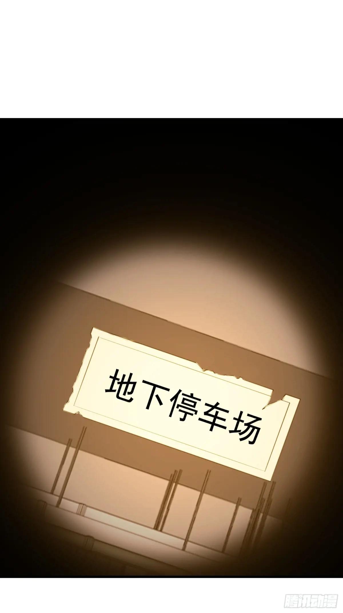 568 找到你了 第19页