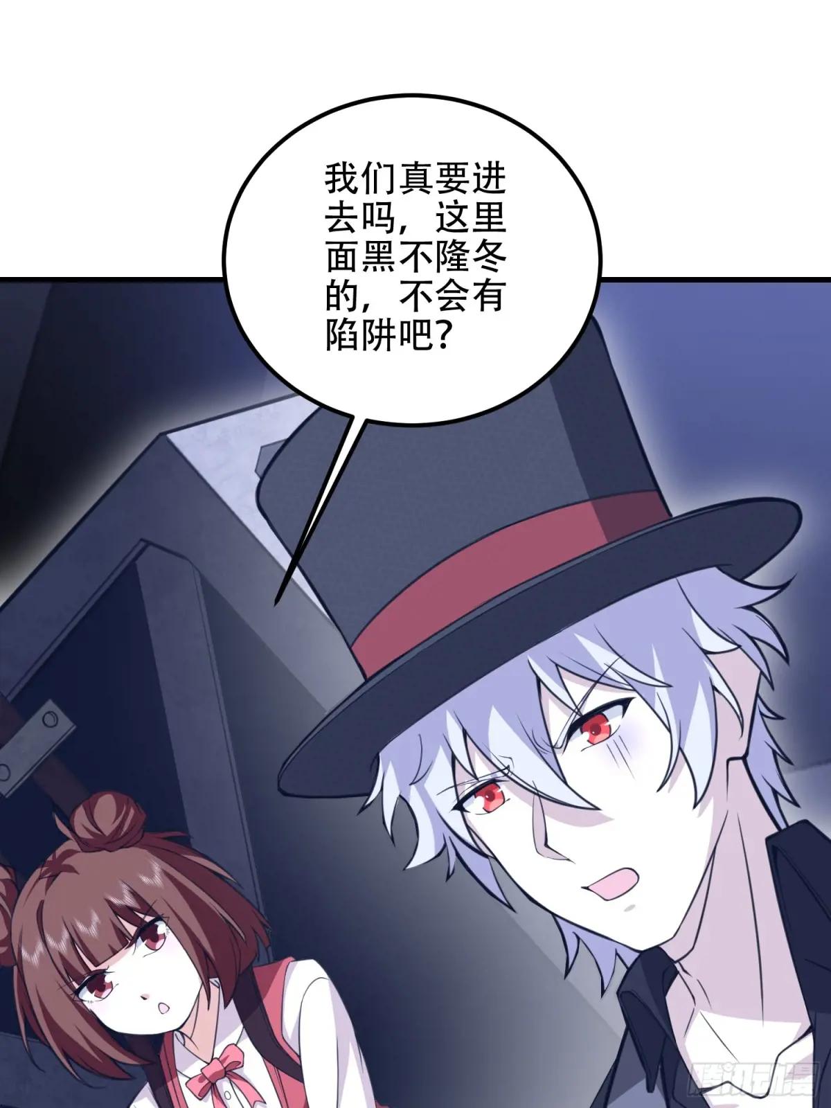 568 找到你了 第22页