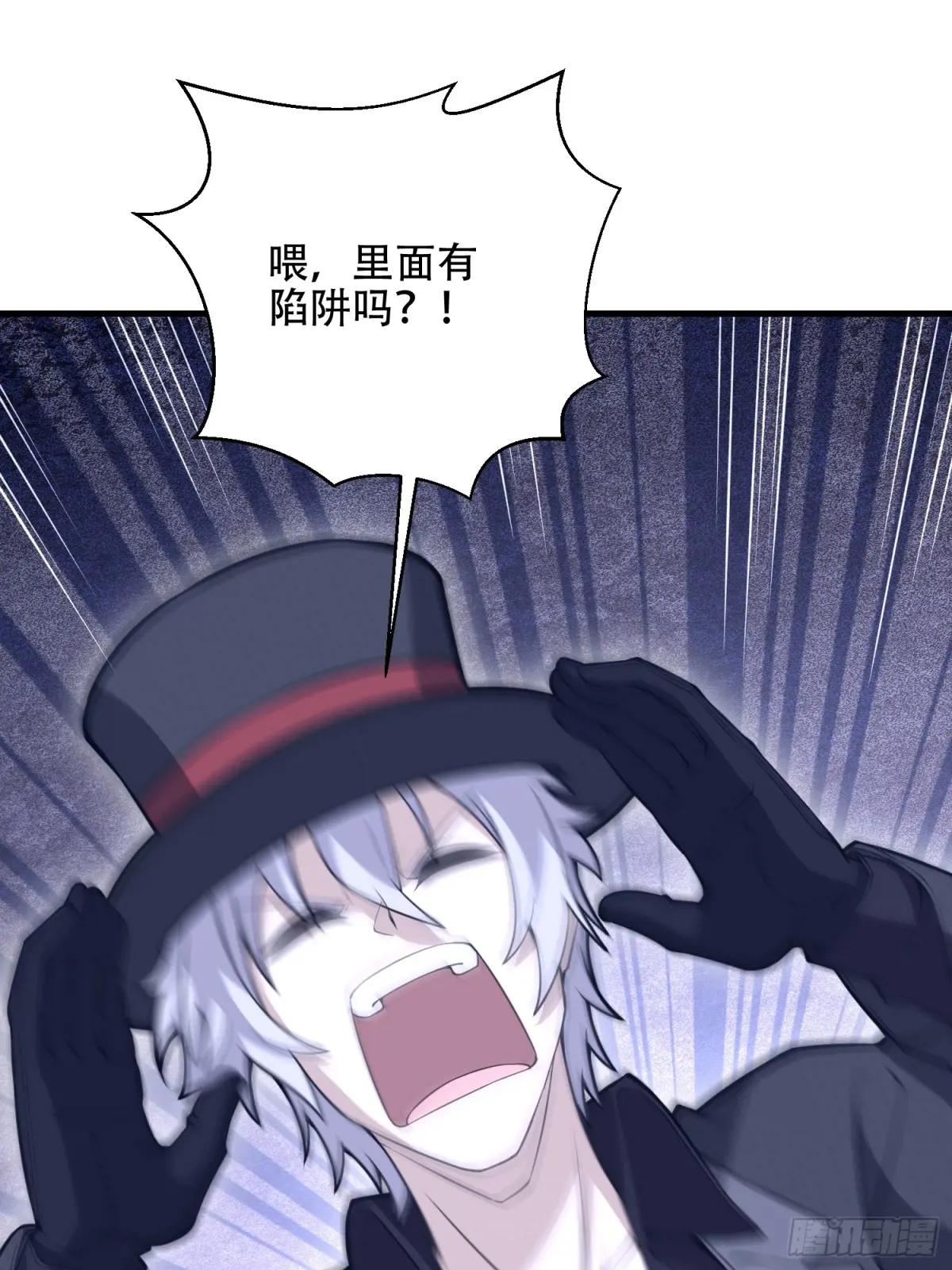 568 找到你了 第26页