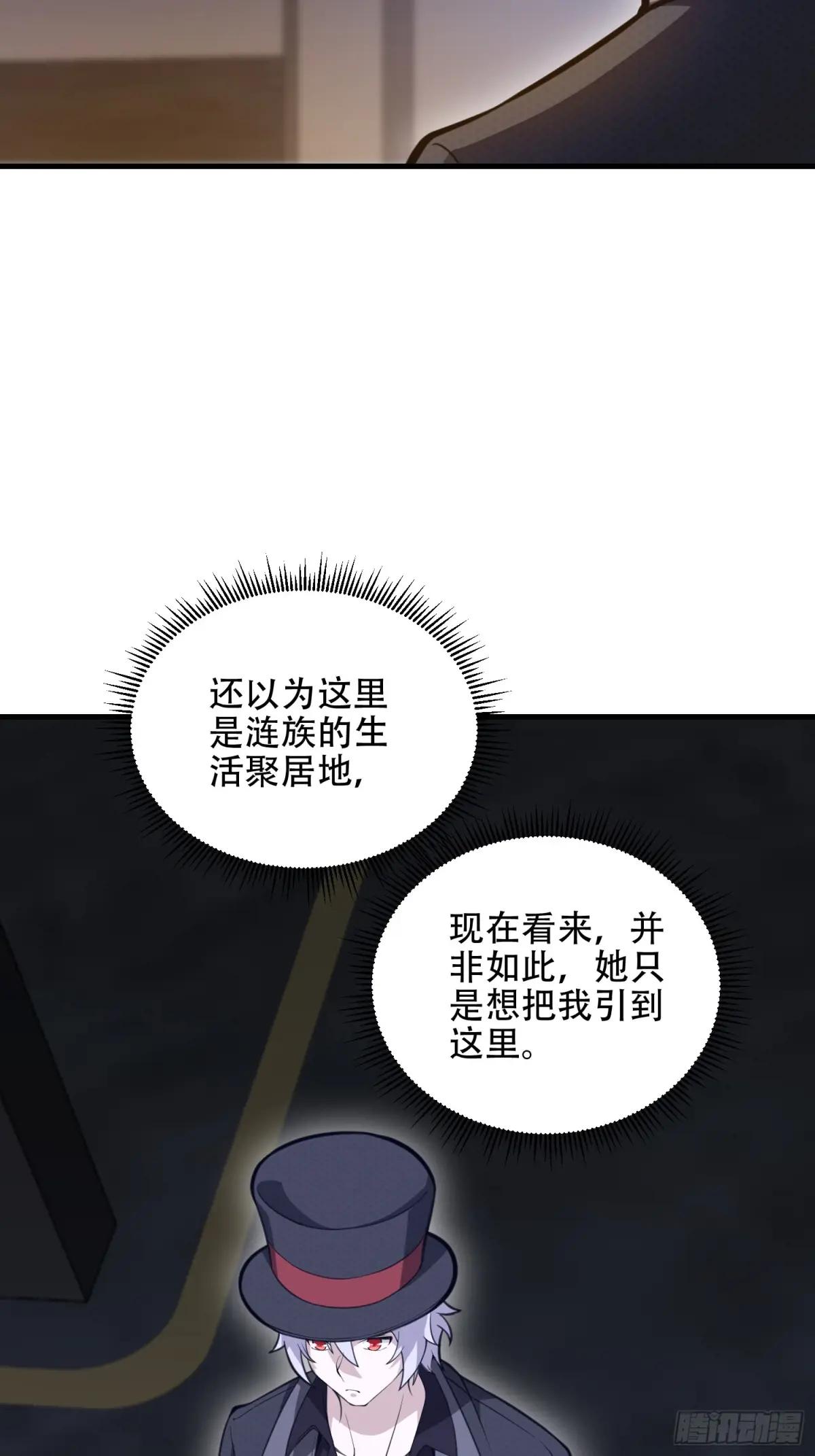 568 找到你了 第45页