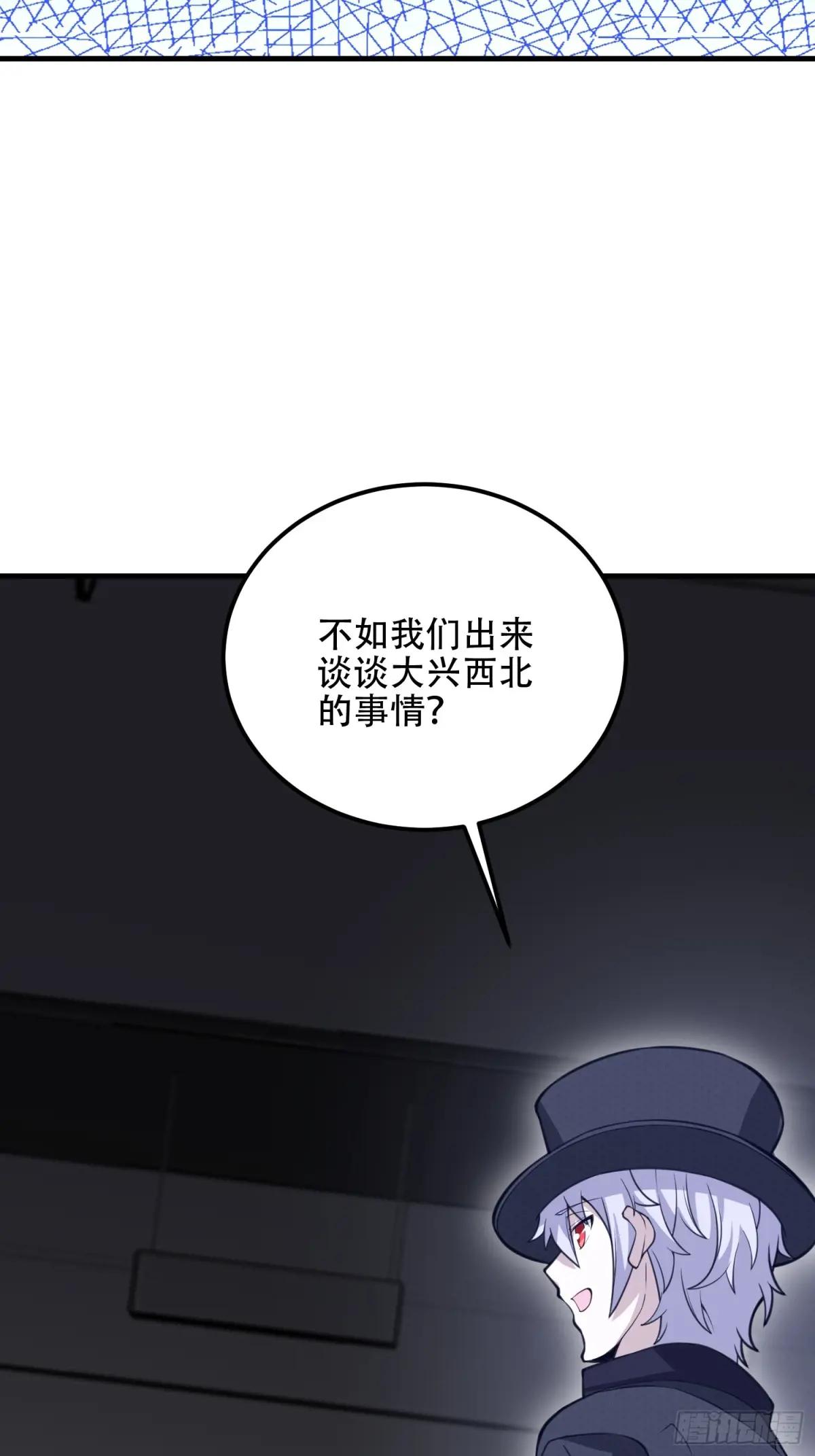 568 找到你了 第49页