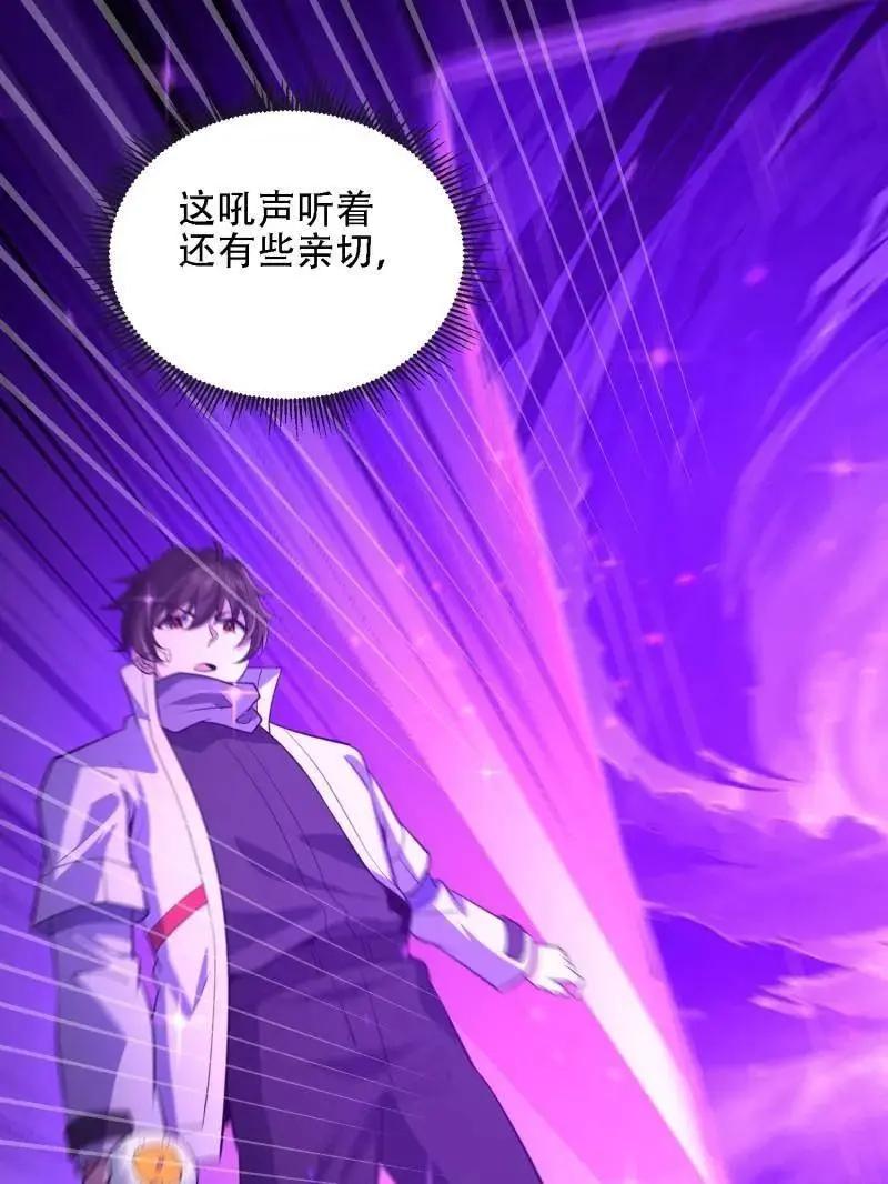 第601话 600 讨条活路 第43页
