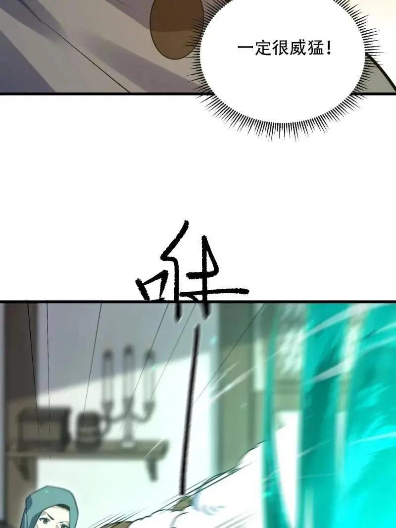 第601话 600 讨条活路 第88页