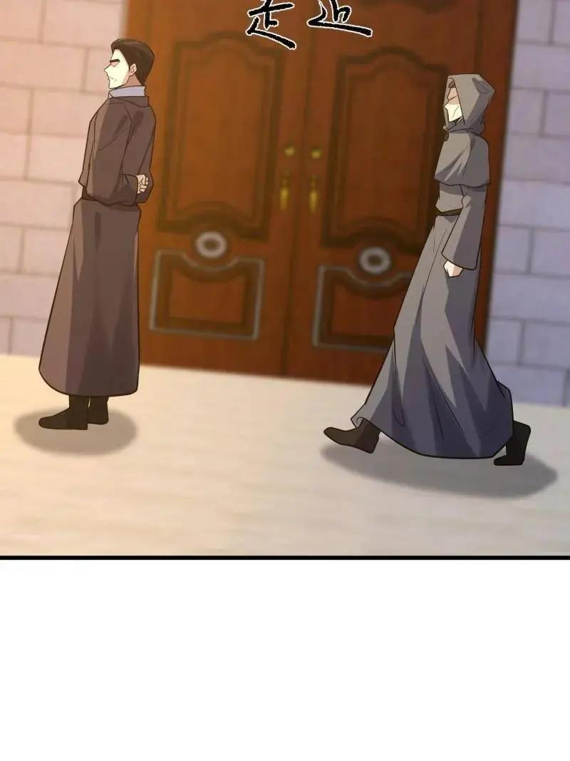 第601话 600 讨条活路 第128页