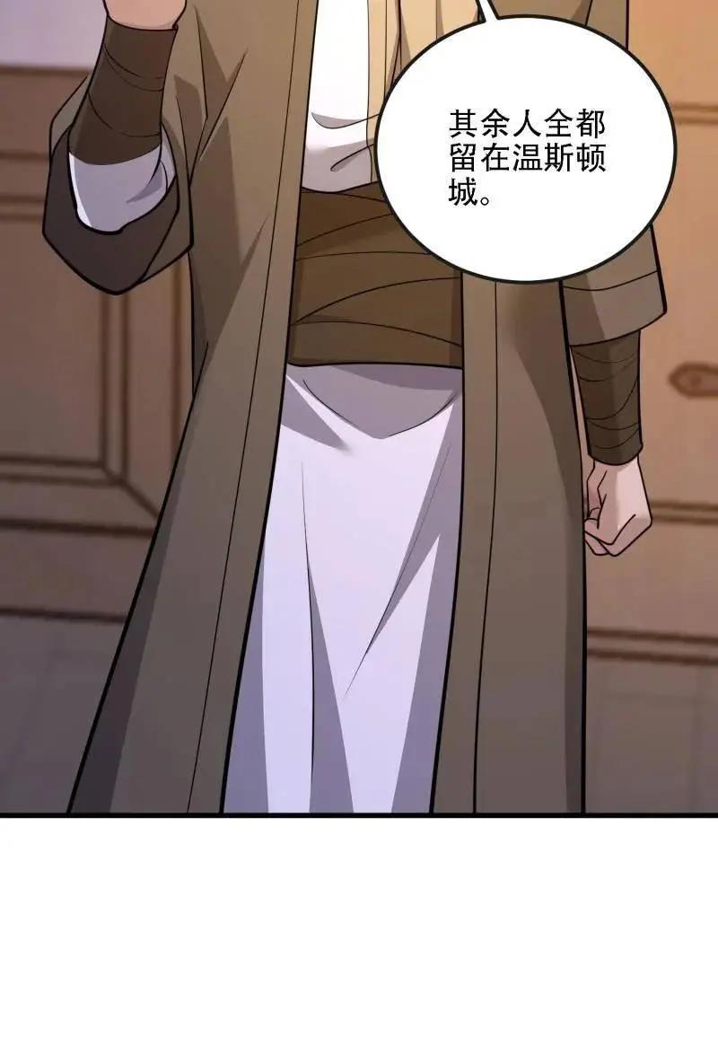 第601话 600 讨条活路 第158页