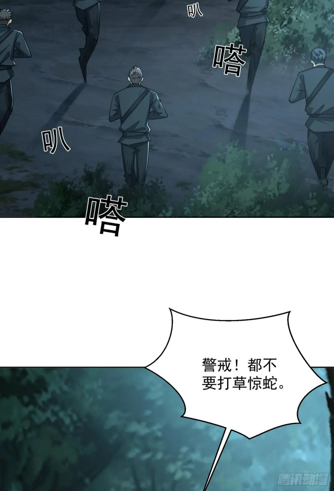 200 这兄弟能交 第4页
