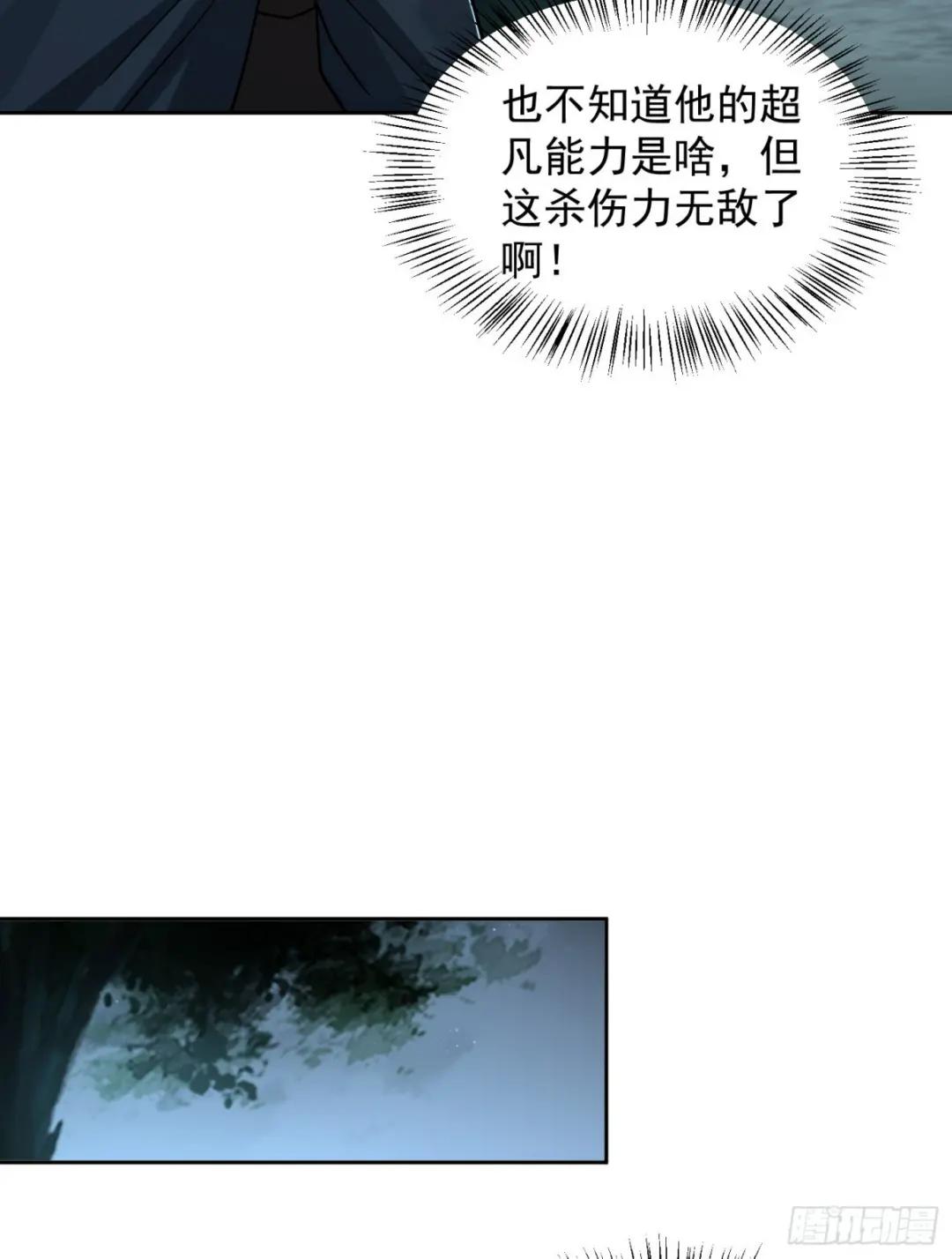 200 这兄弟能交 第10页