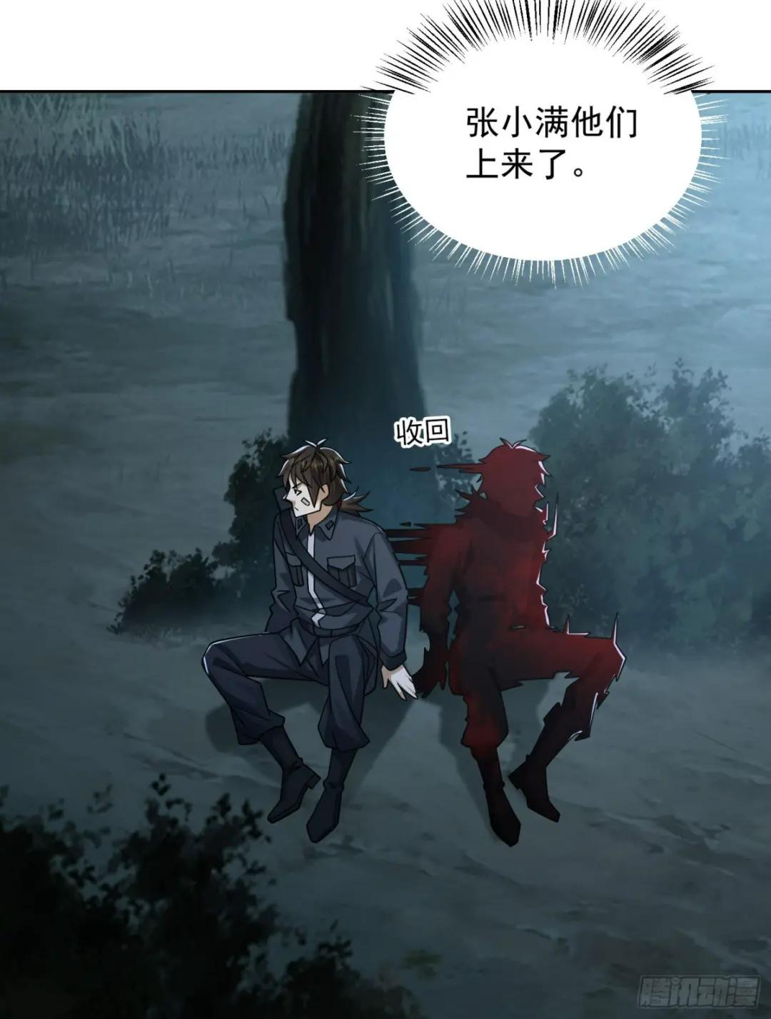 200 这兄弟能交 第11页