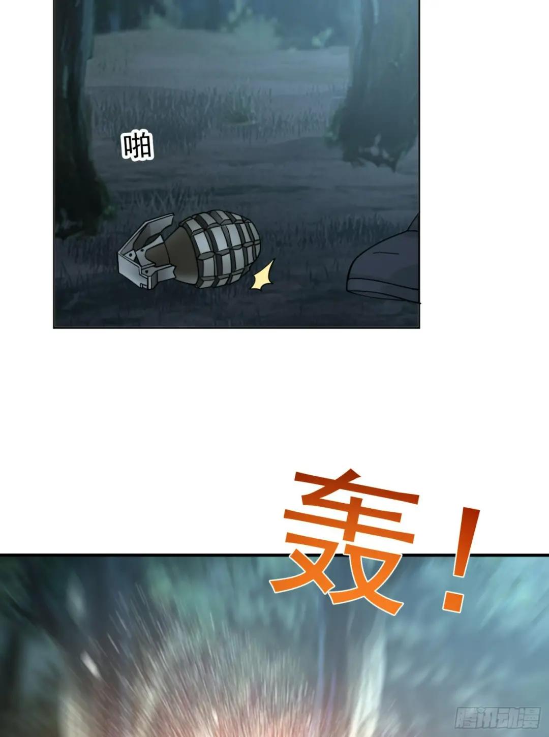 200 这兄弟能交 第21页