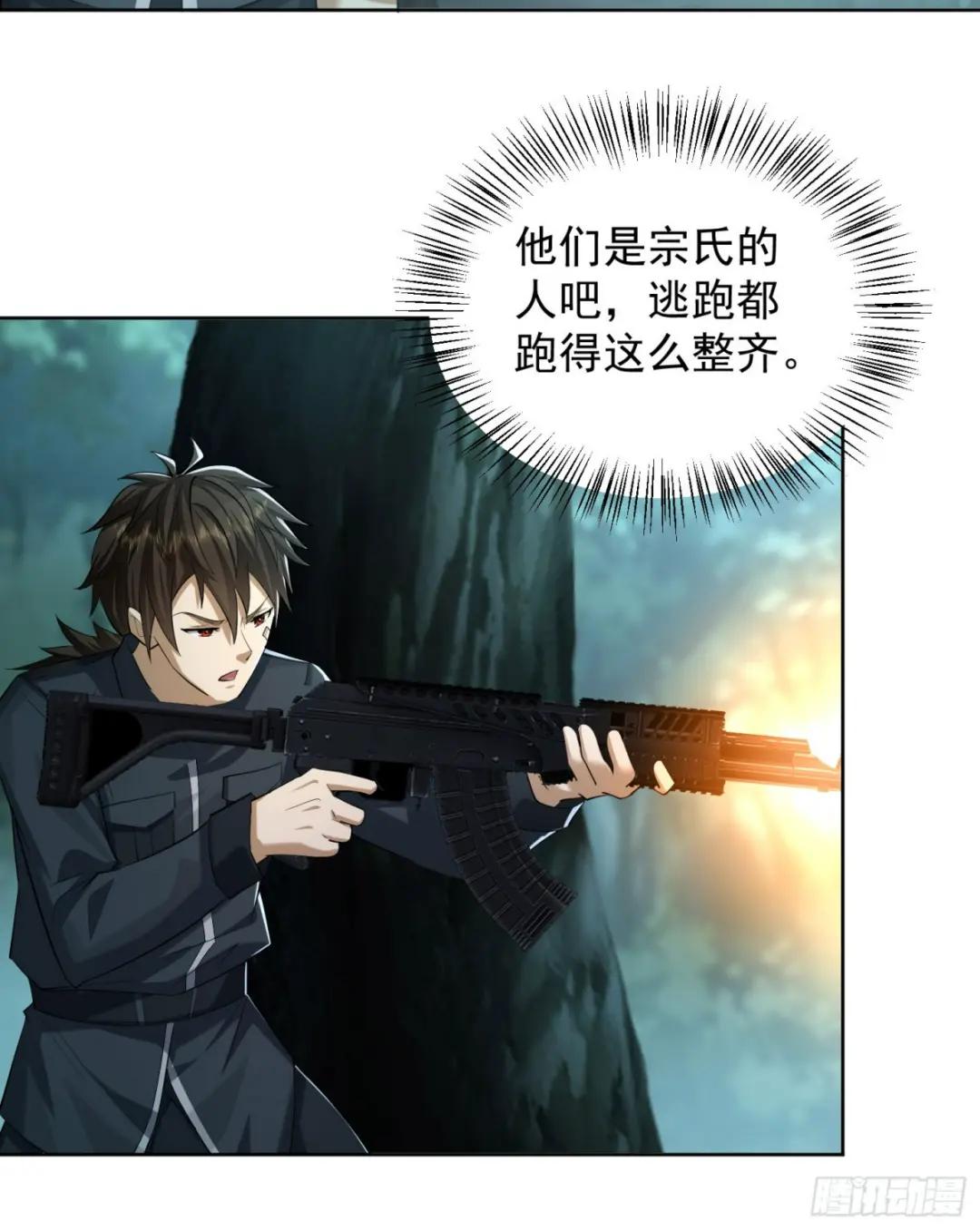 200 这兄弟能交 第26页