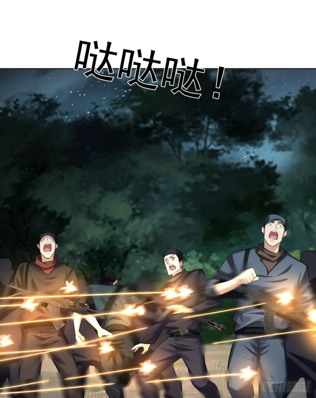 200 这兄弟能交 第27页