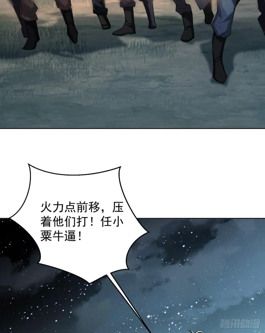200 这兄弟能交 第28页