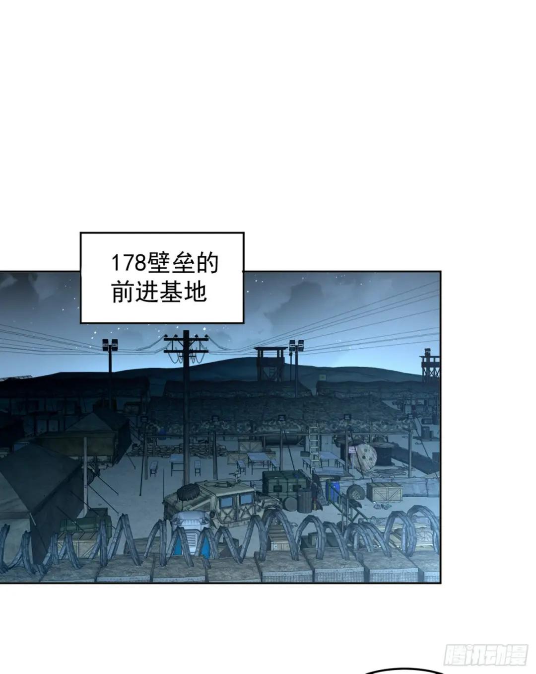 200 这兄弟能交 第30页