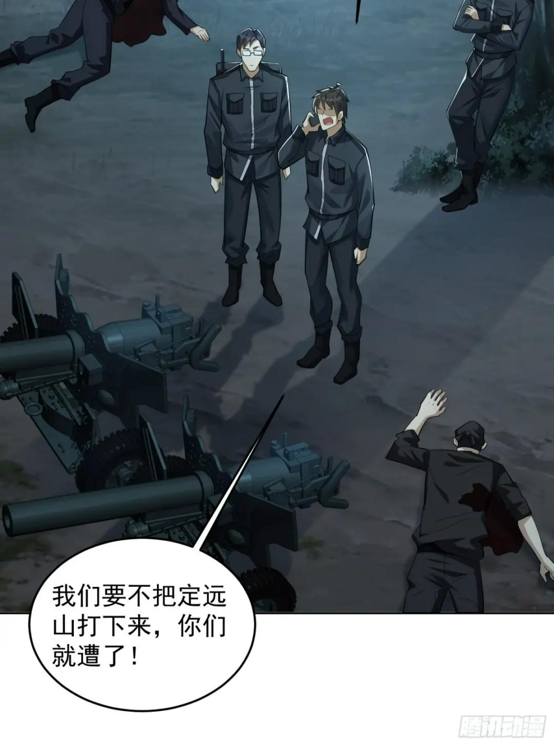 200 这兄弟能交 第37页