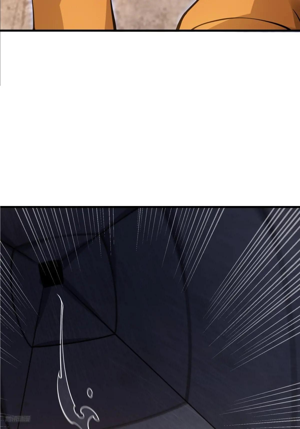 418 千钧一发 第6页