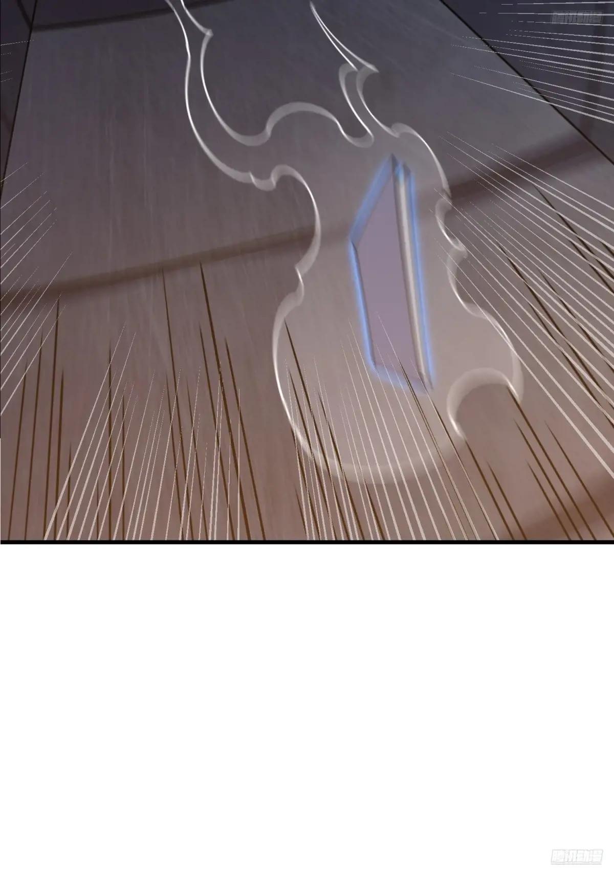 418 千钧一发 第7页
