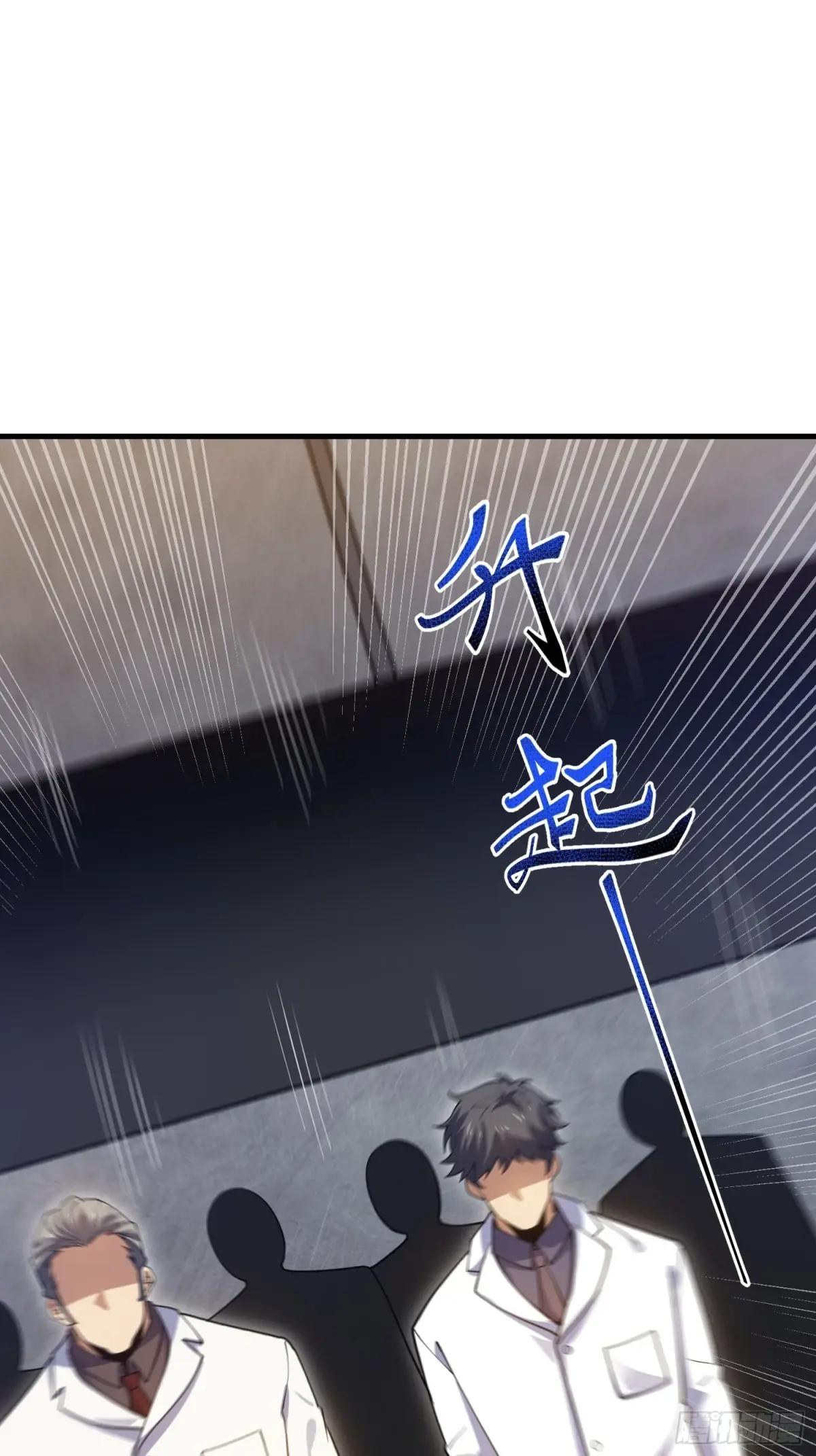 418 千钧一发 第36页