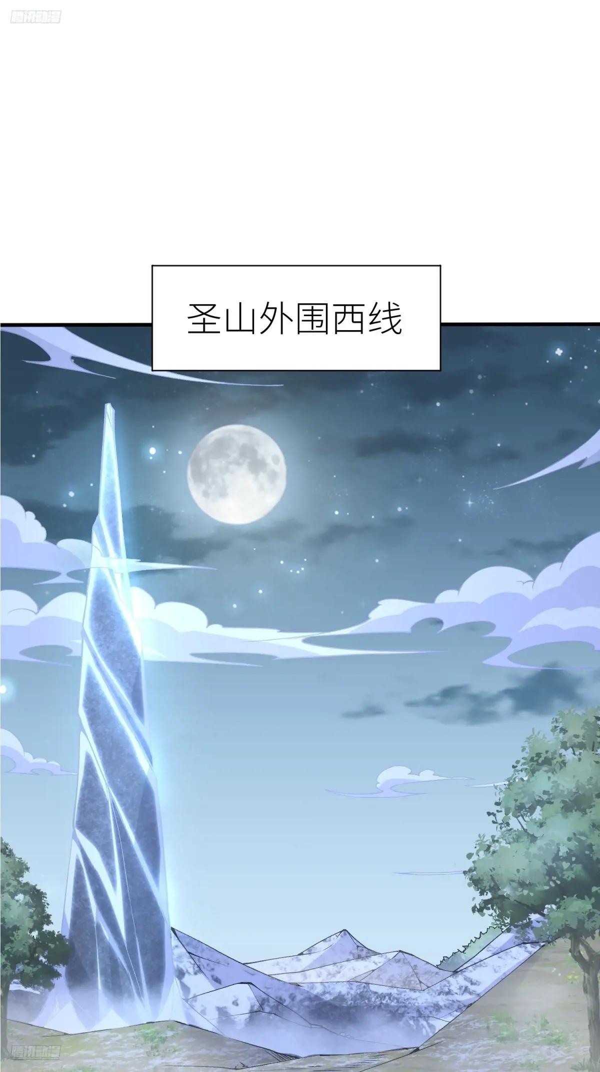 373 挚友亲朋 第3页